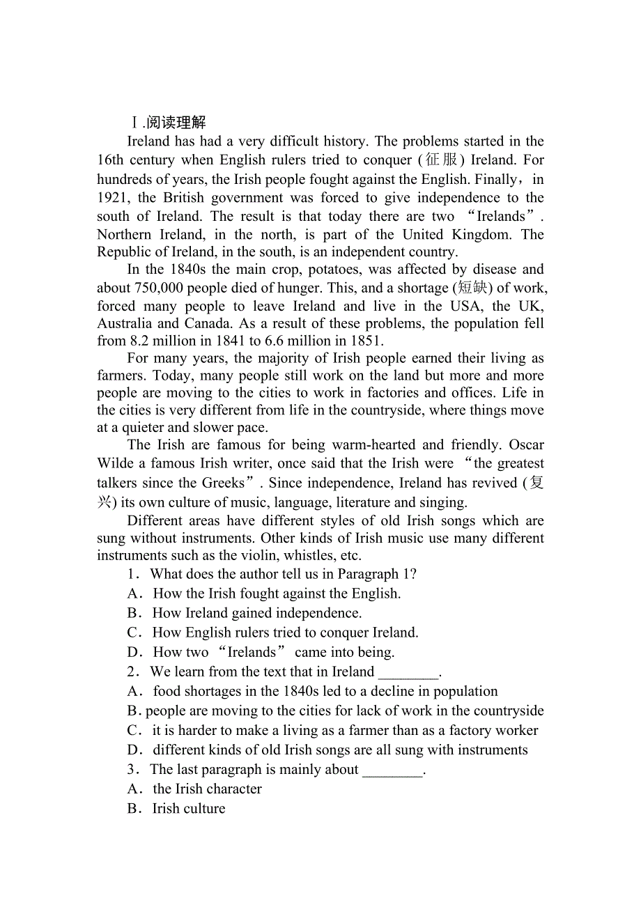 2020-2021学年人教版（2019）高中英语必修二课时作业：UNIT 4　HISTORY AND TRADITIONS 4-2 READING AND THINKING WORD版含答案.doc_第3页