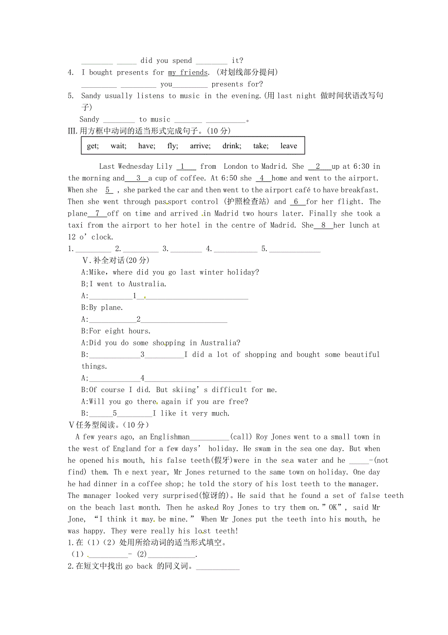 内蒙古鄂尔多斯市东胜区培正中学七年级英语下册 Module10 Unit 3 Language in use 练习题（无答案） 人教新目标版.doc_第2页