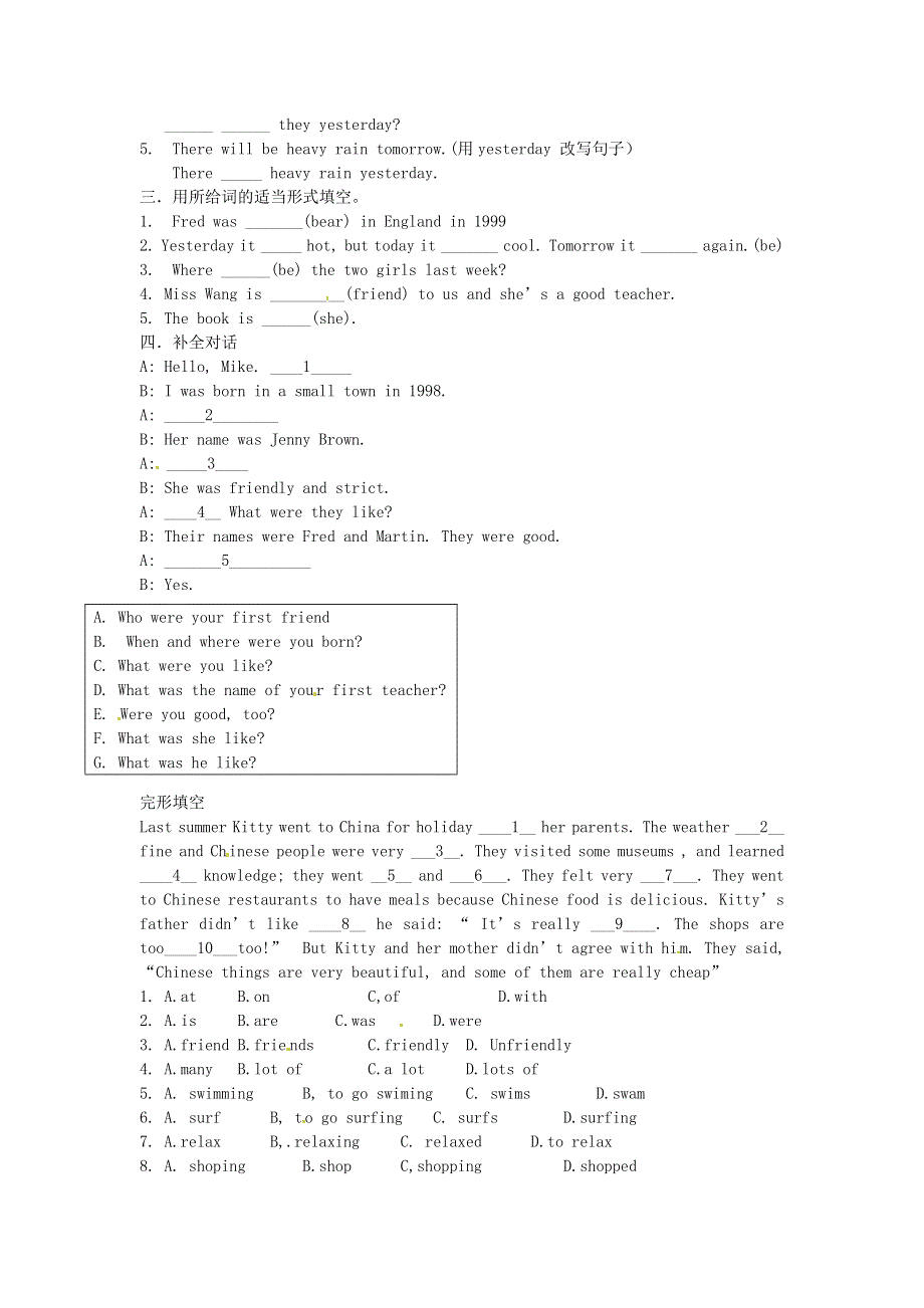 内蒙古鄂尔多斯市东胜区培正中学七年级英语下册 Module7 Unit 1 I was born in a small village 练习题（无答案） 人教新目标版.doc_第2页