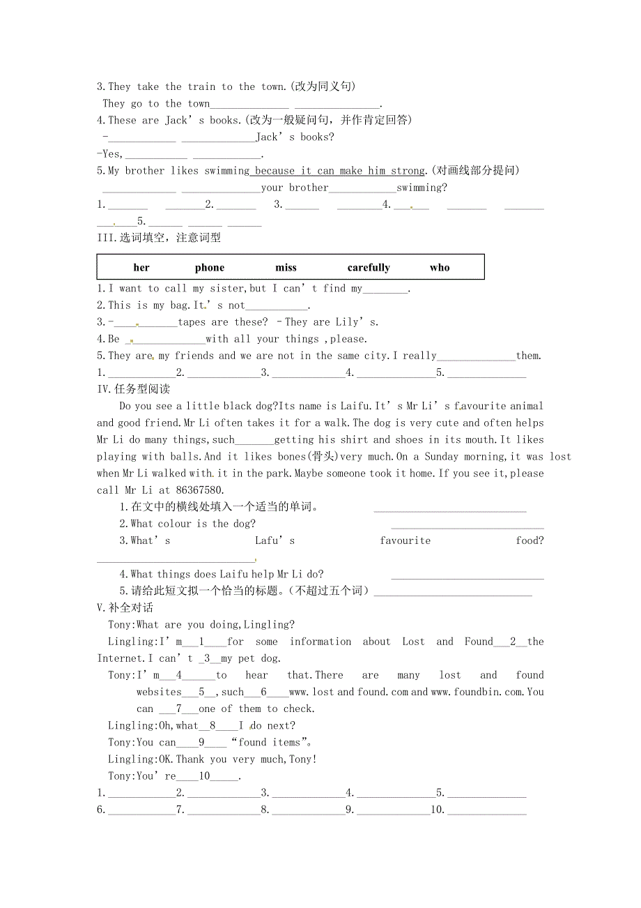 内蒙古鄂尔多斯市东胜区培正中学七年级英语下册 Module1 Unit 3 Language in use 练习题（无答案） 人教新目标版.doc_第2页