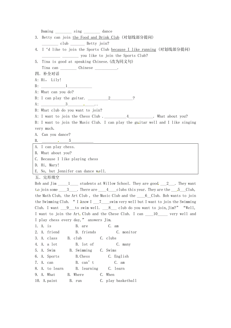 内蒙古鄂尔多斯市东胜区培正中学七年级英语下册 Module2 Unit 1 I can play the piano 练习题（无答案） 人教新目标版.doc_第2页