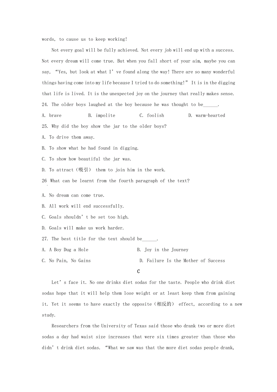 内蒙古通辽市科左后旗甘旗卡第二高级中学2020-2021学年高一英语下学期期中试题.doc_第3页