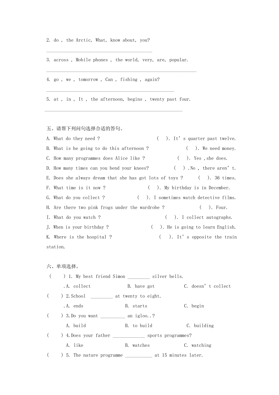 2020春五年级英语下册期中练习题剑桥版202005143116.doc_第3页