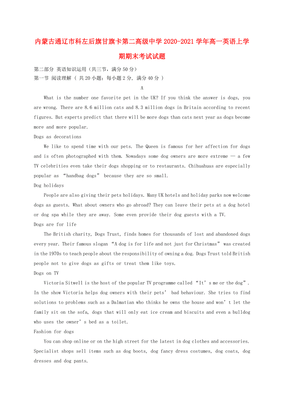 内蒙古通辽市科左后旗甘旗卡第二高级中学2020-2021学年高一英语上学期期末考试试题.doc_第1页