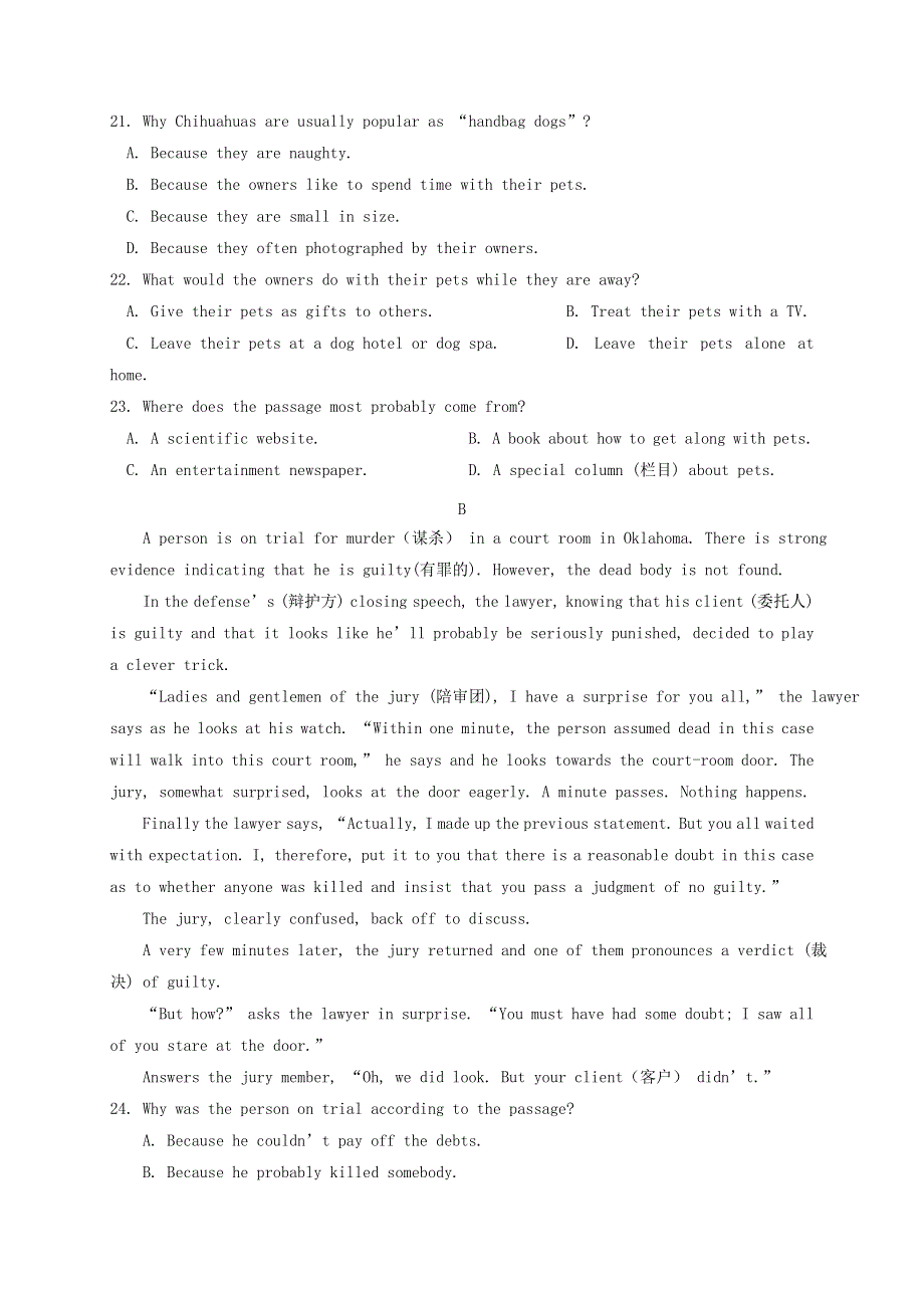 内蒙古通辽市科左后旗甘旗卡第二高级中学2020-2021学年高一英语上学期期末考试试题.doc_第2页