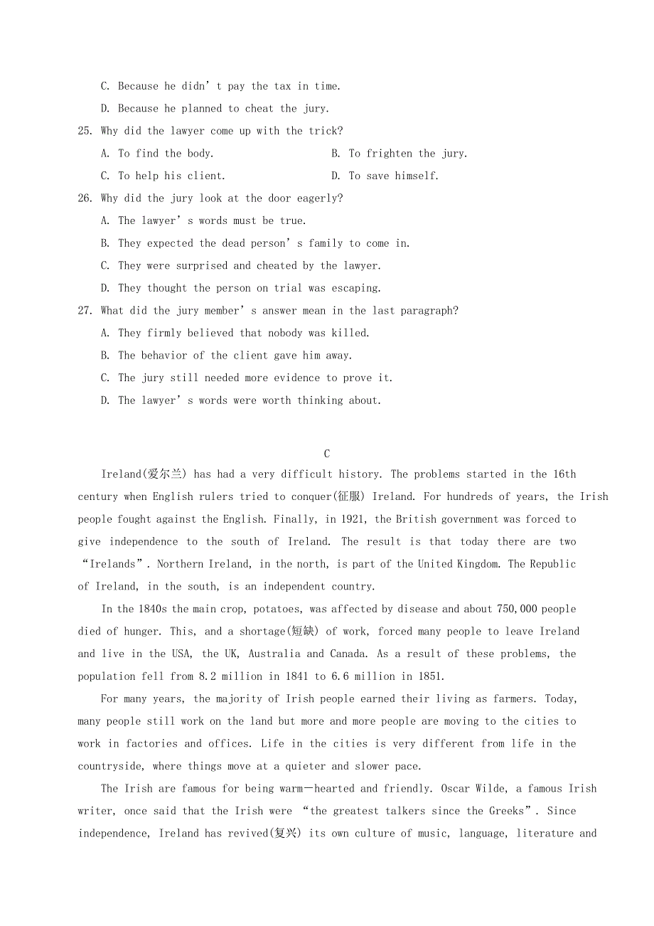 内蒙古通辽市科左后旗甘旗卡第二高级中学2020-2021学年高一英语上学期期末考试试题.doc_第3页