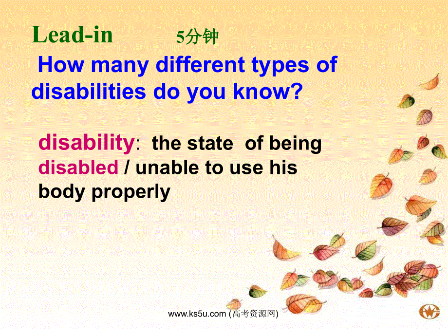 新人教版高二英语选修7第一单元第一课时.ppt_第3页