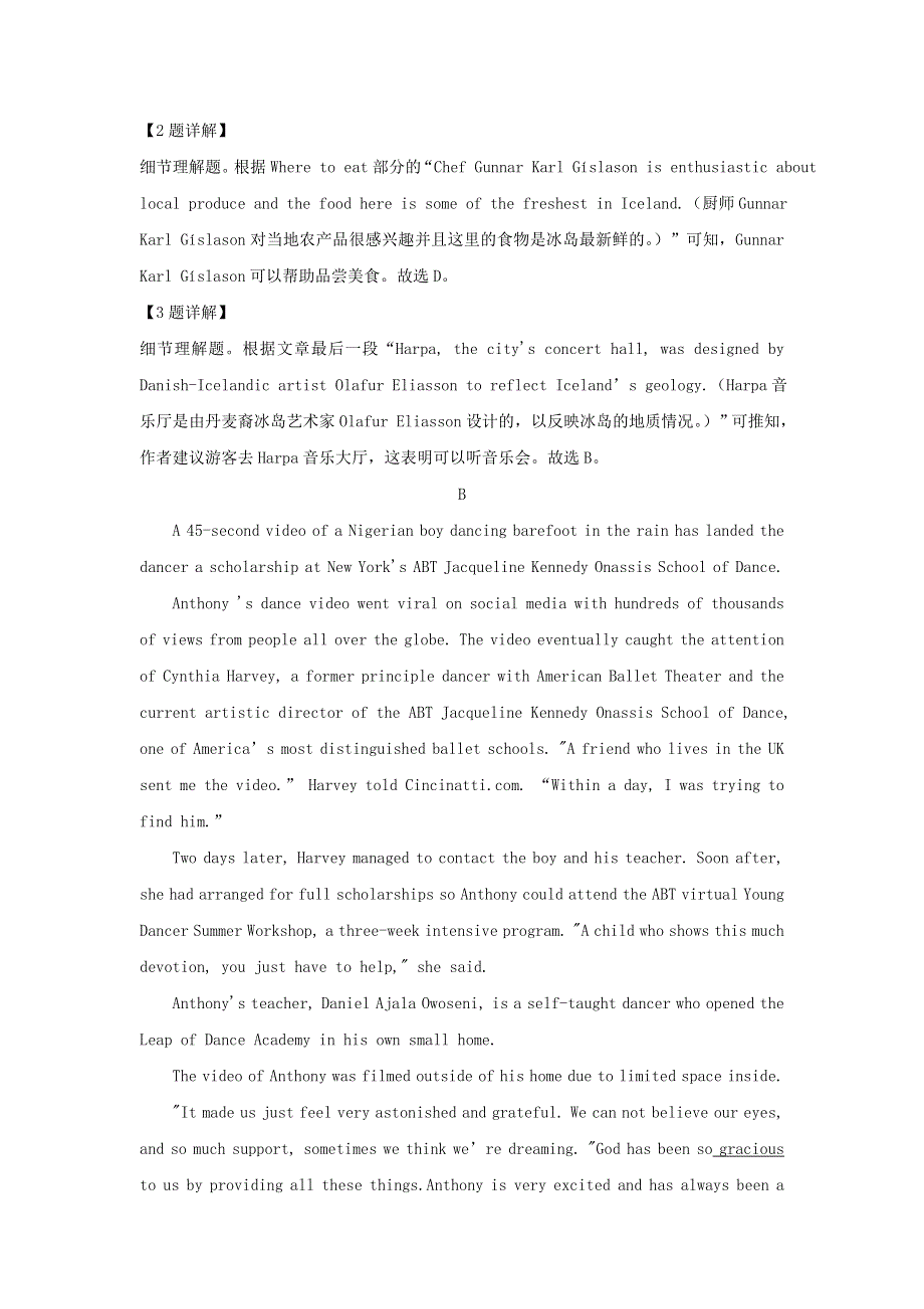 内蒙古通辽新城第一中学2021届高三英语下学期第四次增分训练试题（含解析）.doc_第3页