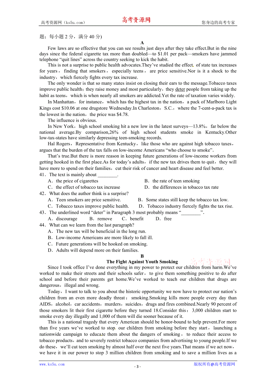 四川省岳池县第一中学高中英语导学案：BOOK 2 MODULE 2 NO DRUGS 第六课时 (外研版必修2).doc_第3页