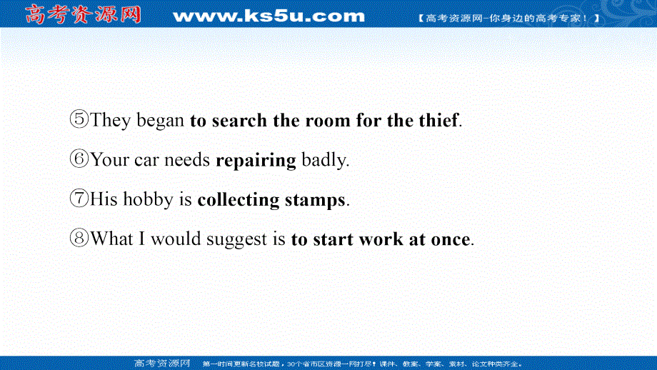 新教材2021-2022学年外研版英语选择性必修第三册课件：UNIT 5 LEARNING FROM NATURE 突破 语法大冲关 .ppt_第3页