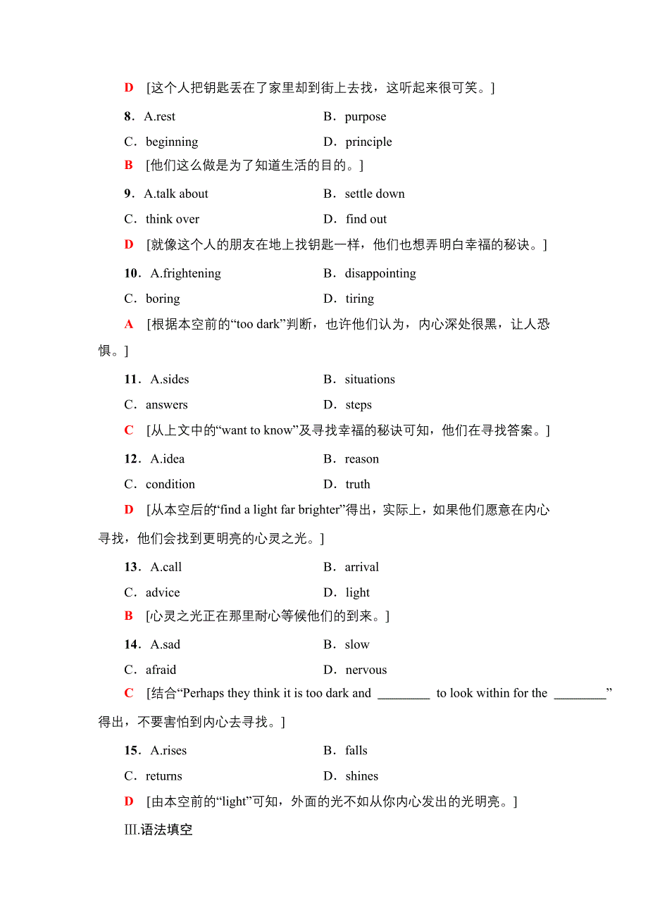 2020-2021学年外研版（2019）高中英语 必修第二册学案：UNIT 5 ON THE ROAD课时分层作业14 泛读.doc_第3页