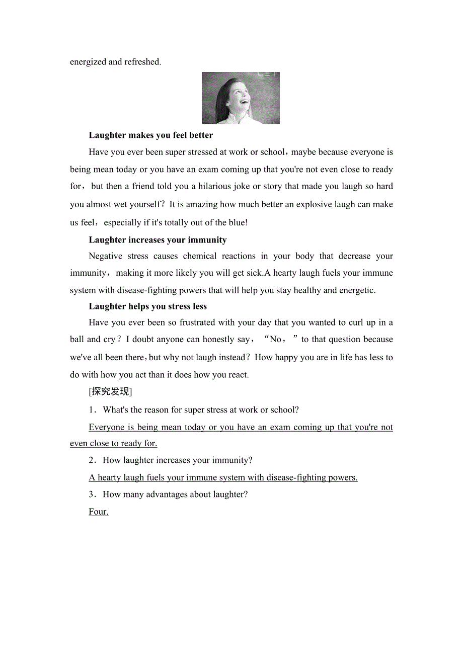 2020-2021学年外研版（2019）高中英语 选择性必修第一册学案： UNIT 1　LAUGH OUT LOUD 导读话题妙切入 WORD版含解析.doc_第2页