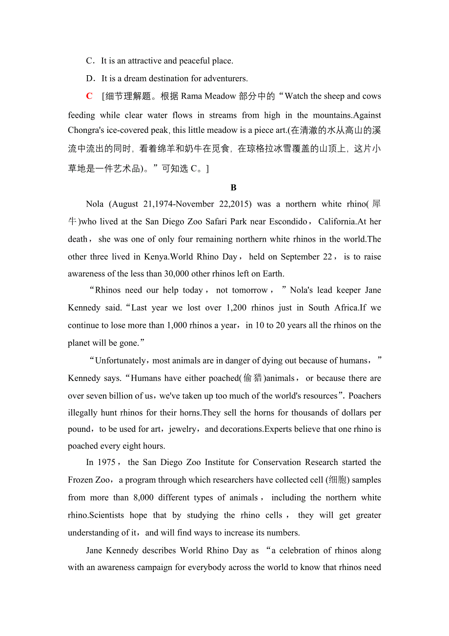 2020-2021学年外研版（2019）高中英语 选择性必修第一册学案： UNIT 6　NURTURING NATURE 课时分层作业16 教学知识细解码 WORD版含解析.doc_第3页