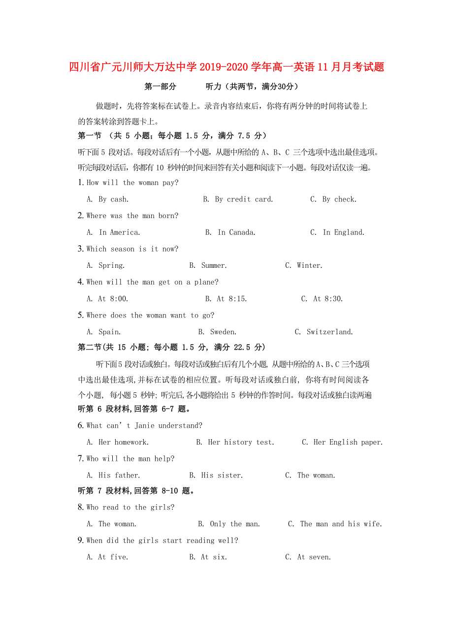 四川省广元川师大万达中学2019_2020学年高一英语11月月考试题201912190393.doc_第1页
