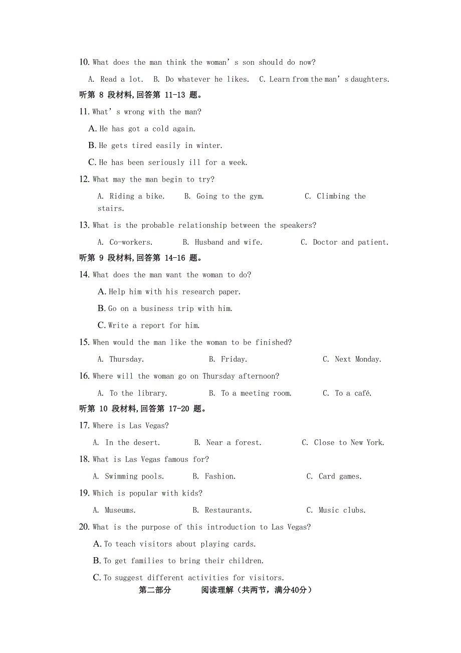 四川省广元川师大万达中学2019_2020学年高一英语11月月考试题201912190393.doc_第2页