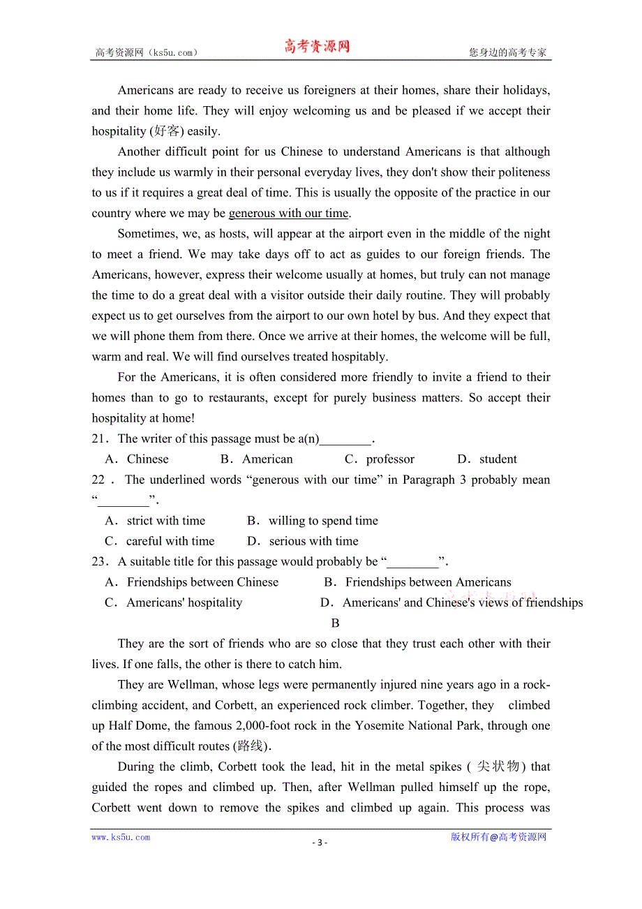 四川省广元市利州区川师大万达中学2019-2020学年高二下学期入学考试英语试卷 WORD版含答案.doc_第3页