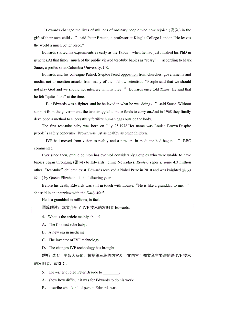 2020版一轮复习英语译林全国版训练：必修三 UNIT 2 单元话题语篇训练（每单元3练） WORD版含解析.doc_第3页