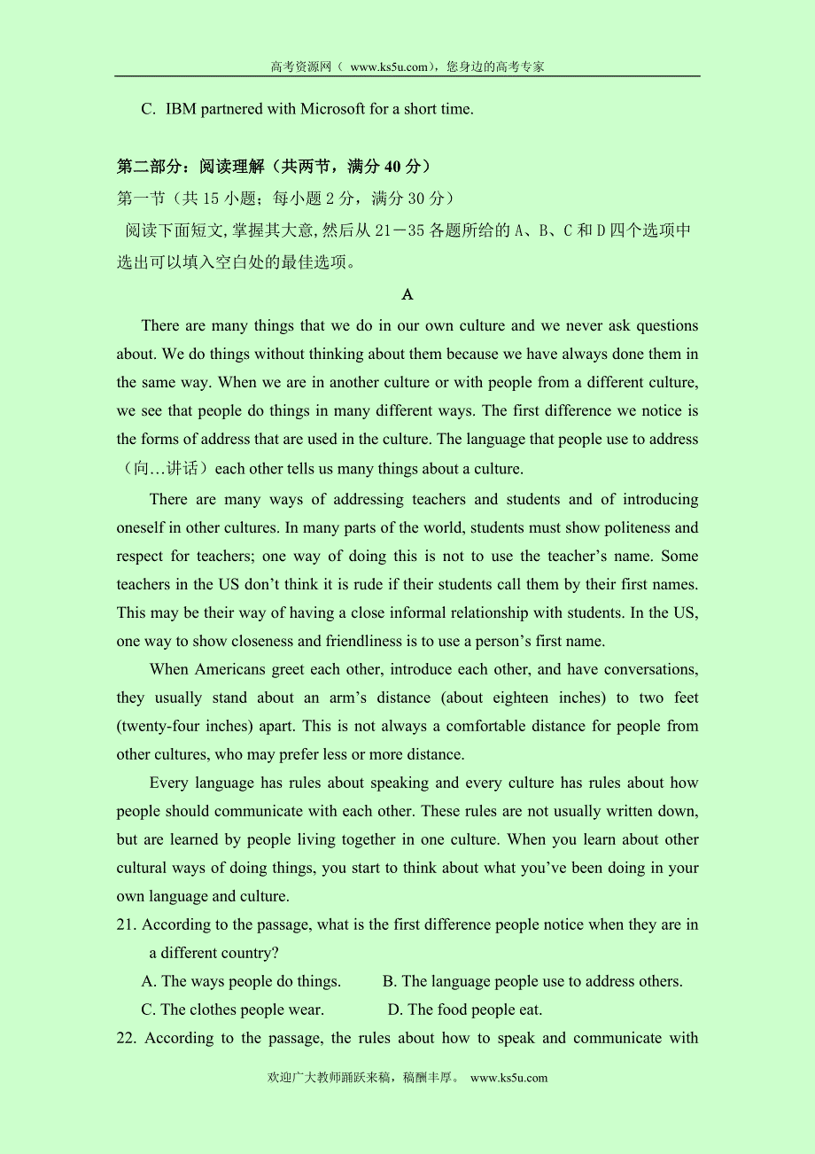 四川省崇州市崇庆中学2016-2017学年高一下学期开学考试英语试题 WORD版缺答案.doc_第3页