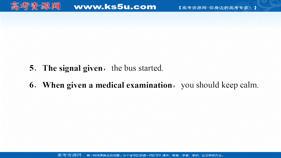 新教材2021-2022学年外研版英语必修第三册课件：UNIT 1 KNOWING MEKNOWING YOU 突破 语法大冲关 .ppt_第3页