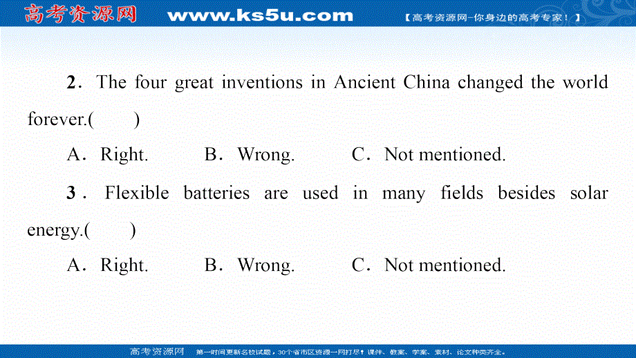 新教材2021-2022学年外研版英语必修第三册课件：UNIT 3 THE WORLD OF SCIENCE 理解 课文精研读 .ppt_第3页