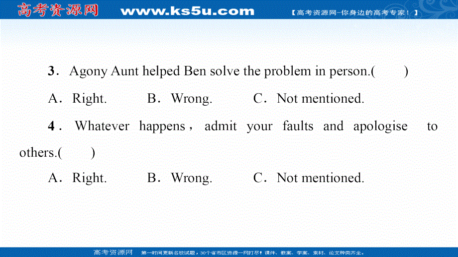 新教材2021-2022学年外研版英语必修第三册课件：UNIT 1 KNOWING MEKNOWING YOU 理解 课文精研读 .ppt_第3页