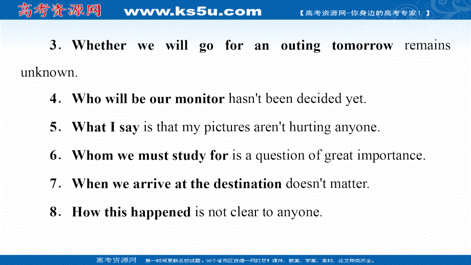 新教材2021-2022学年外研版英语选择性必修第三册课件：UNIT 1 FACE VALUES 突破 语法大冲关 .ppt_第3页