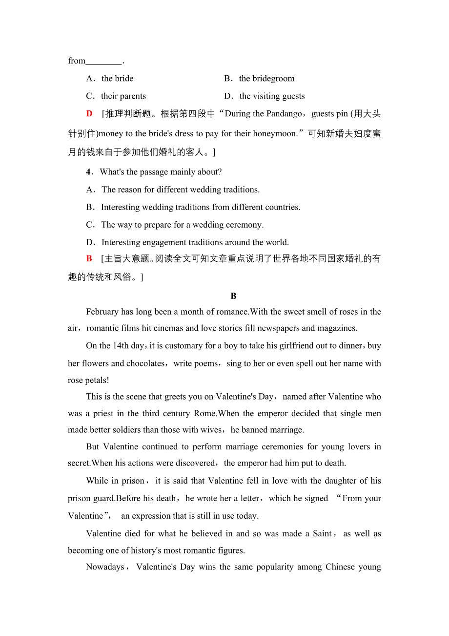 2020-2021学年外研版（2019）高中英语 必修第二册学案：UNIT 2 LET’S CELEBRATE 课时分层作业4 教学·知识细解码 WORD版含解析.doc_第3页