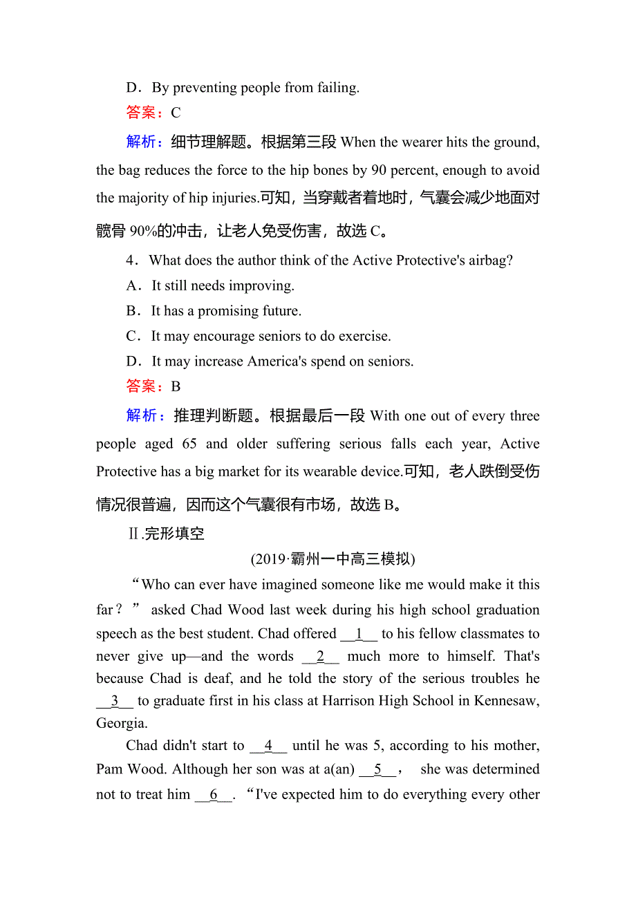 2020版《红对勾》高考英语人教版总复习练习：必修5 课时作业25 WORD版含解析.DOC_第3页