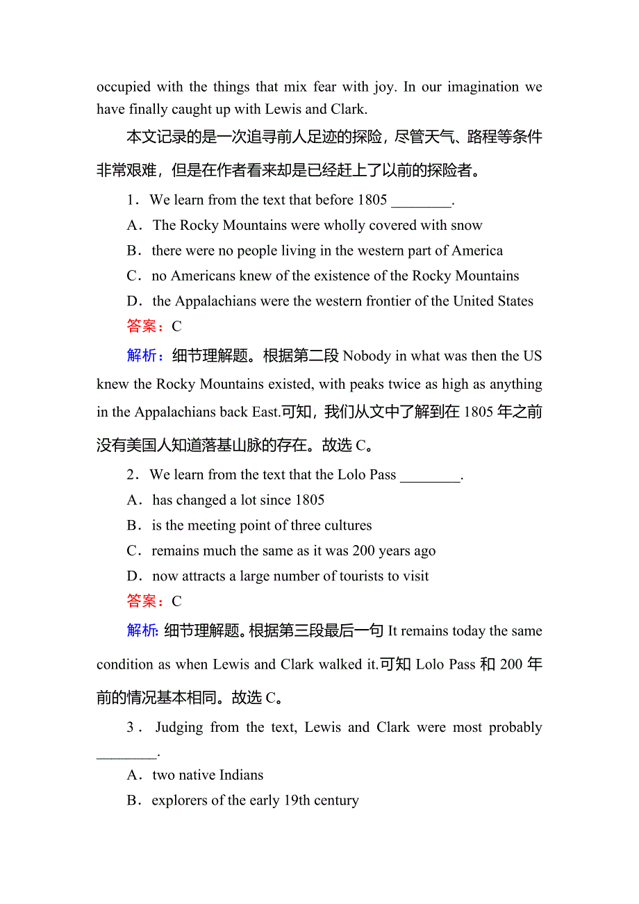 2020版《红对勾》高考英语人教版总复习练习：选修8 课时作业40 WORD版含解析.DOC_第2页