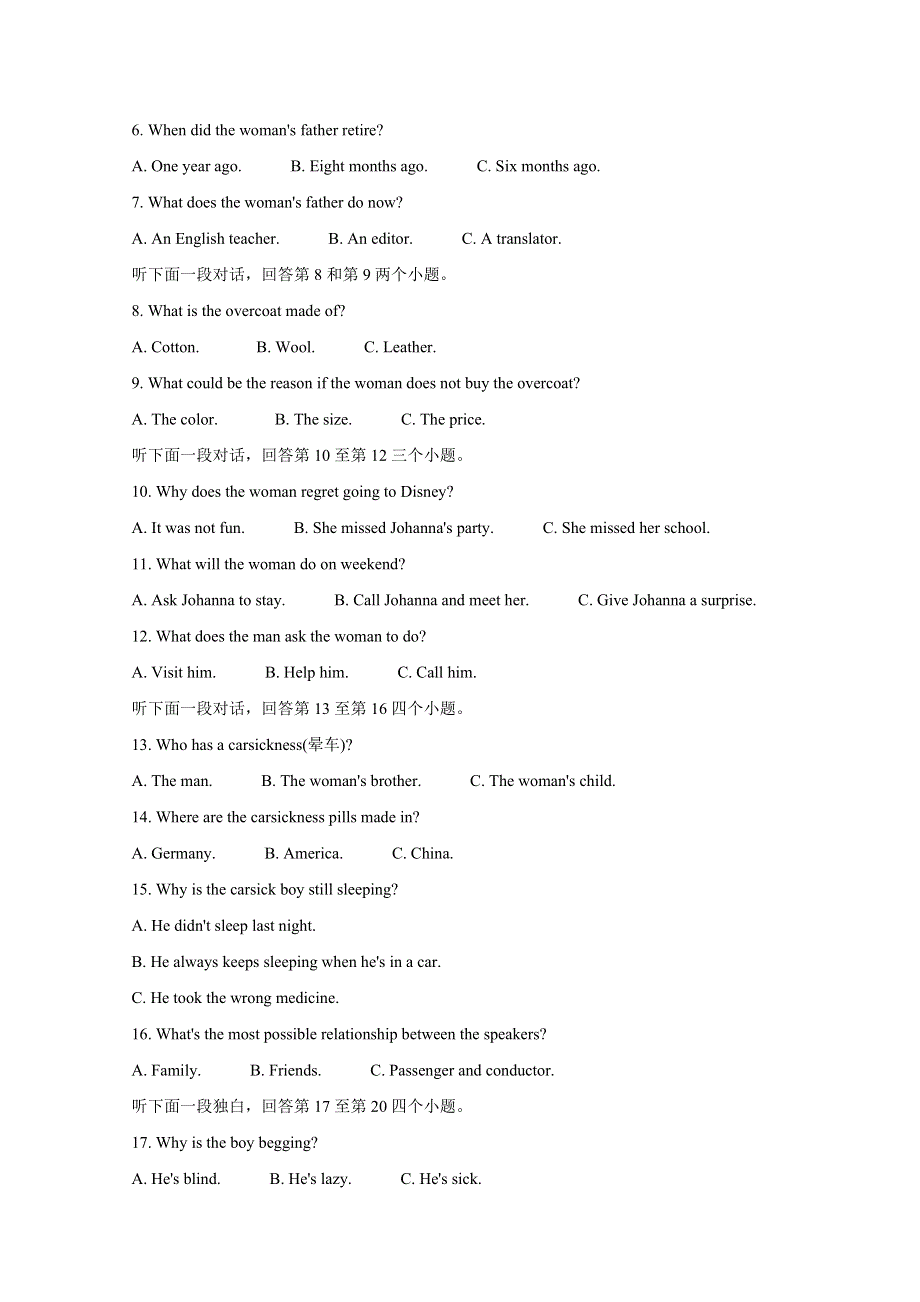 四川省成都市蓉城名校联盟2020-2021学年高一上学期期中联考试题 英语 WORD版含答案BYCHUN.doc_第2页