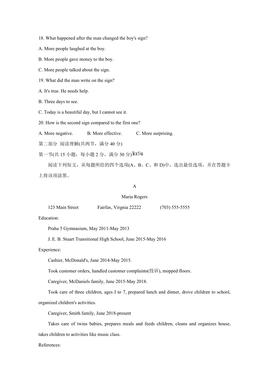 四川省成都市蓉城名校联盟2020-2021学年高一上学期期中联考试题 英语 WORD版含答案BYCHUN.doc_第3页