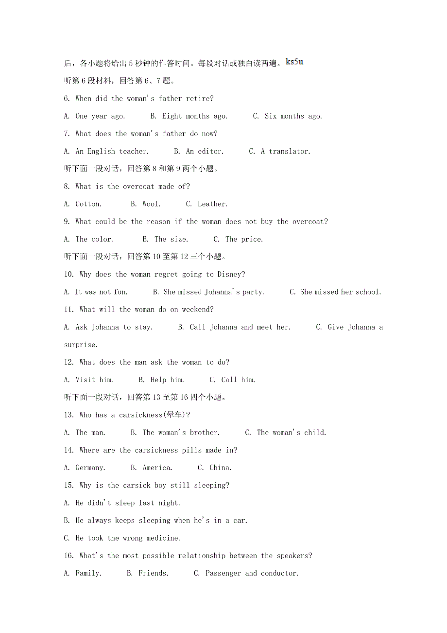四川省成都市蓉城名校联盟2020-2021学年高一英语上学期期中联考试题.doc_第2页