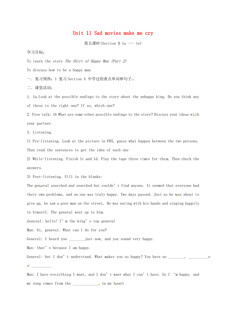 四川省成都市金堂县又新镇九年级英语全册Unit11Sadmoviesmakemecry5导学案无答案新版人教新目标版.doc_第1页