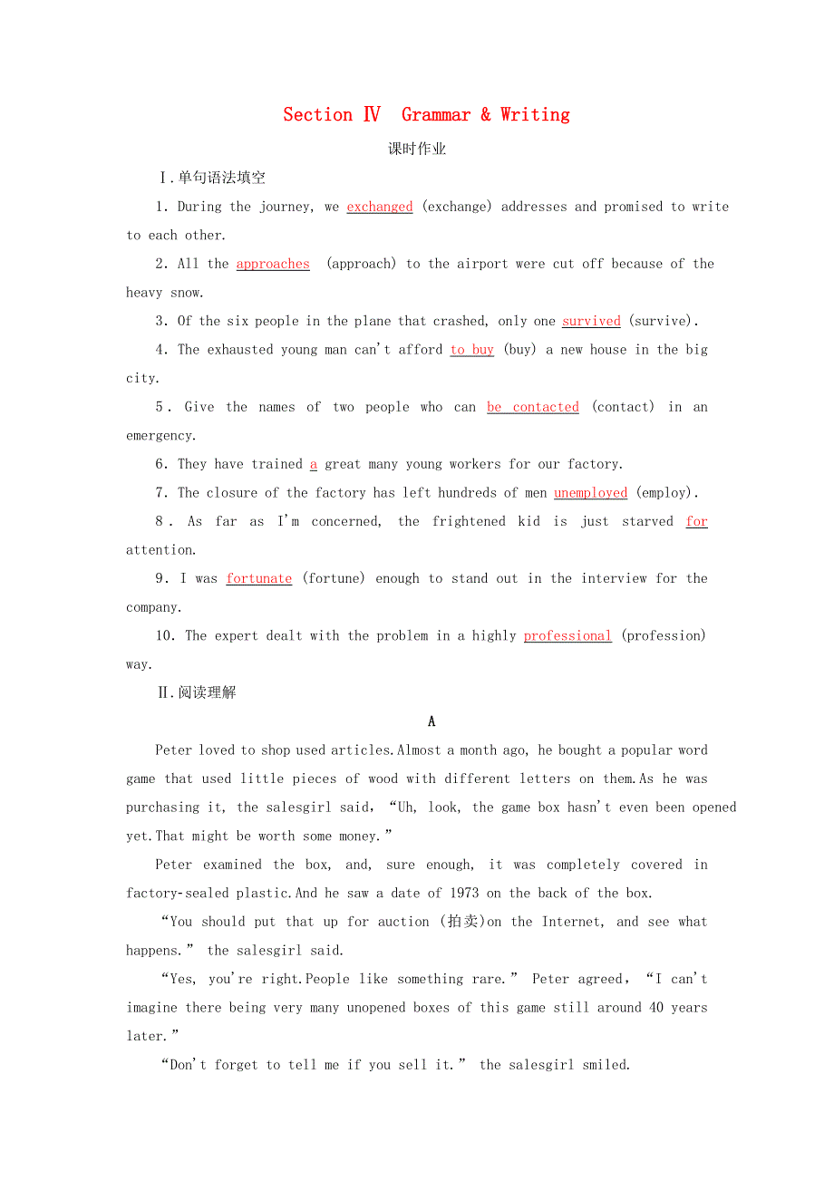 2020版高中英语 Module 4 A Social Survey—My Neighbourhood Section Ⅳ Grammar .doc_第1页