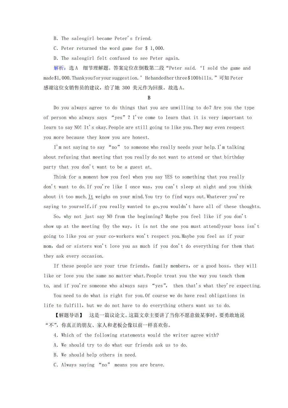 2020版高中英语 Module 4 A Social Survey—My Neighbourhood Section Ⅳ Grammar .doc_第3页