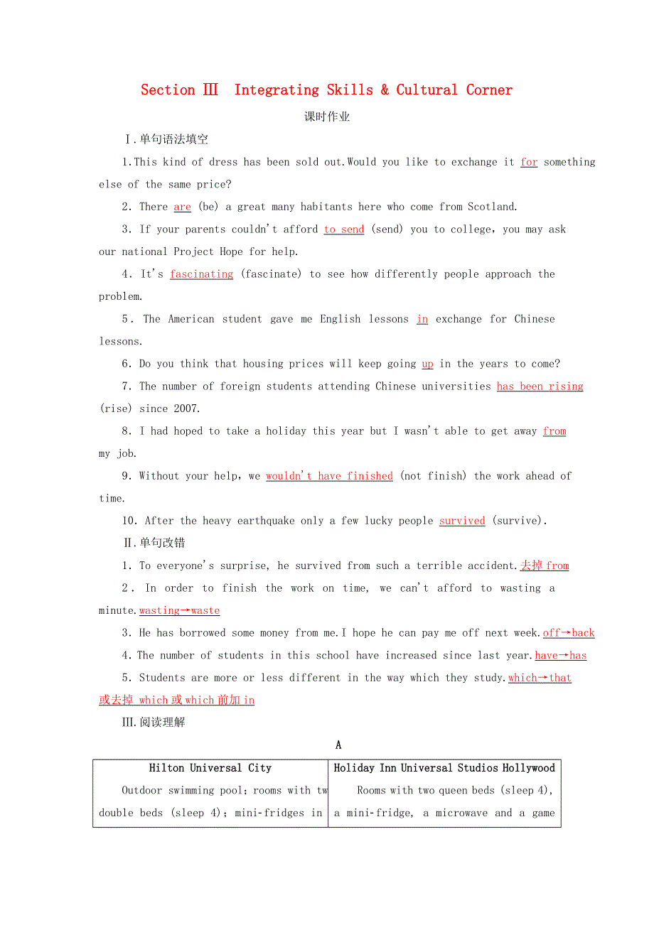 2020版高中英语 Module 4 A Social Survey—My Neighbourhood Section Ⅲ Integrating Skills .doc_第1页