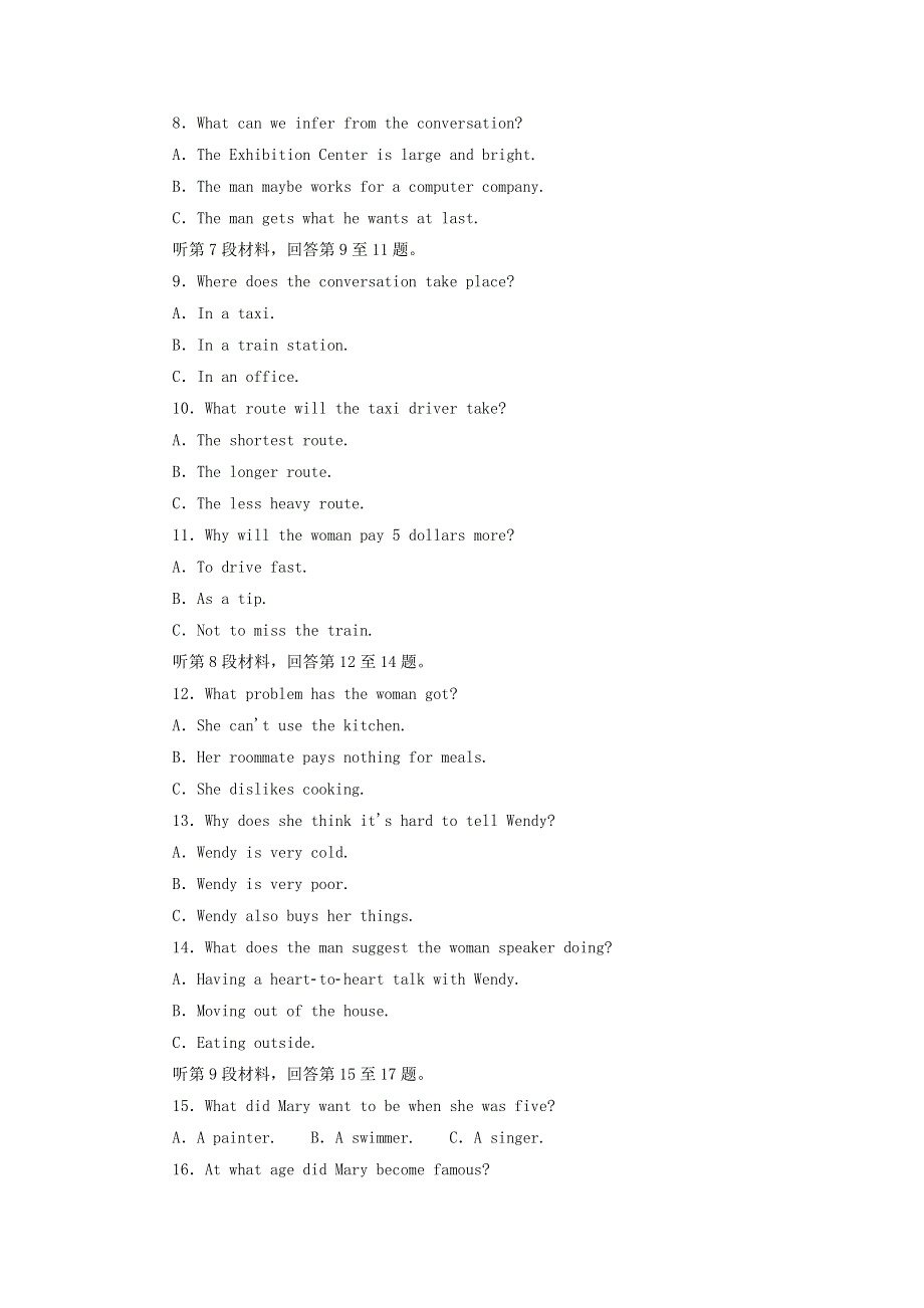 2020版高中英语 Module 2 My New Teachers单元质量评估检测卷（二） 外研版必修1.doc_第2页