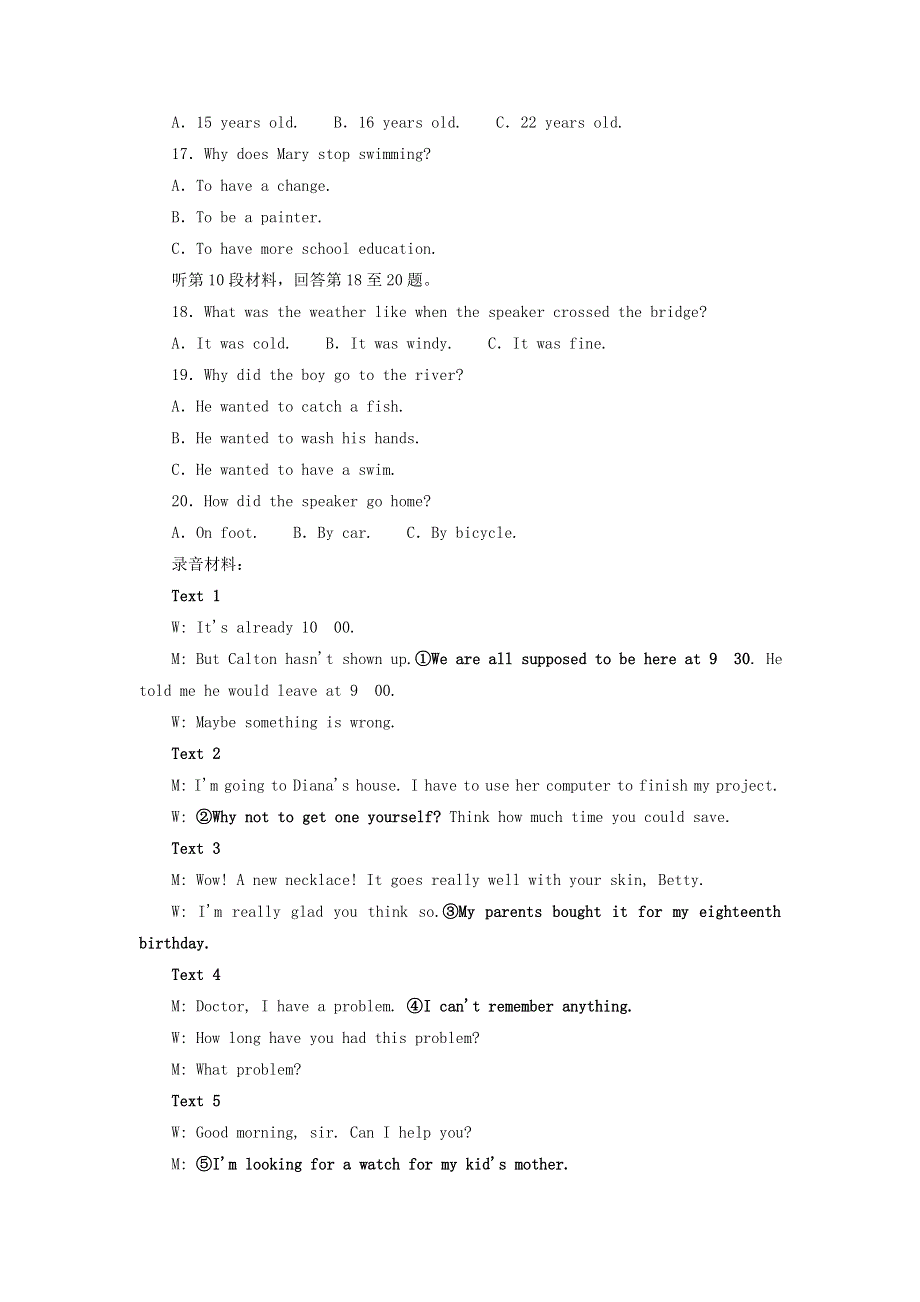 2020版高中英语 Module 2 My New Teachers单元质量评估检测卷（二） 外研版必修1.doc_第3页