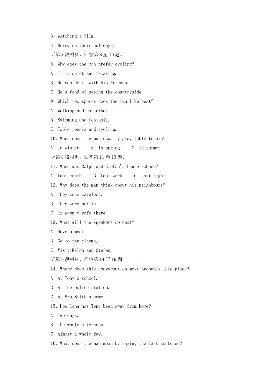 2020版高中英语 Module 6 The Internet and Telecommunications单元质量评估检测卷（六） 外研版必修1.doc_第2页