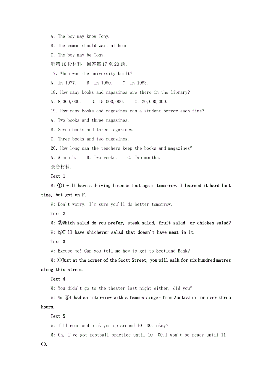 2020版高中英语 Module 6 The Internet and Telecommunications单元质量评估检测卷（六） 外研版必修1.doc_第3页