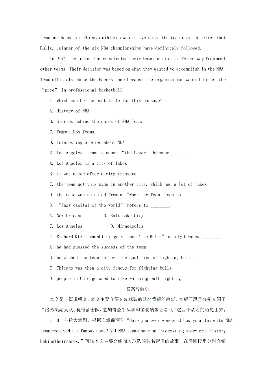 2020版高中英语 Unit 2 The Olympic Games Section Ⅱ Reading（Ⅱ）课时跟踪训练 新人教版必修2.doc_第3页