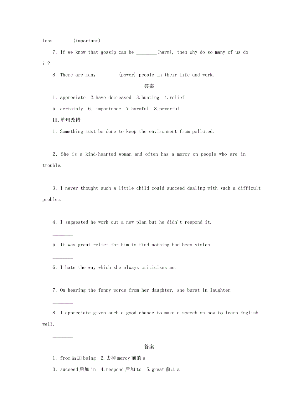 2020版高中英语 Unit 4 Wildlife protection Section Ⅳ Grammar课时跟踪训练 新人教版必修2.doc_第2页