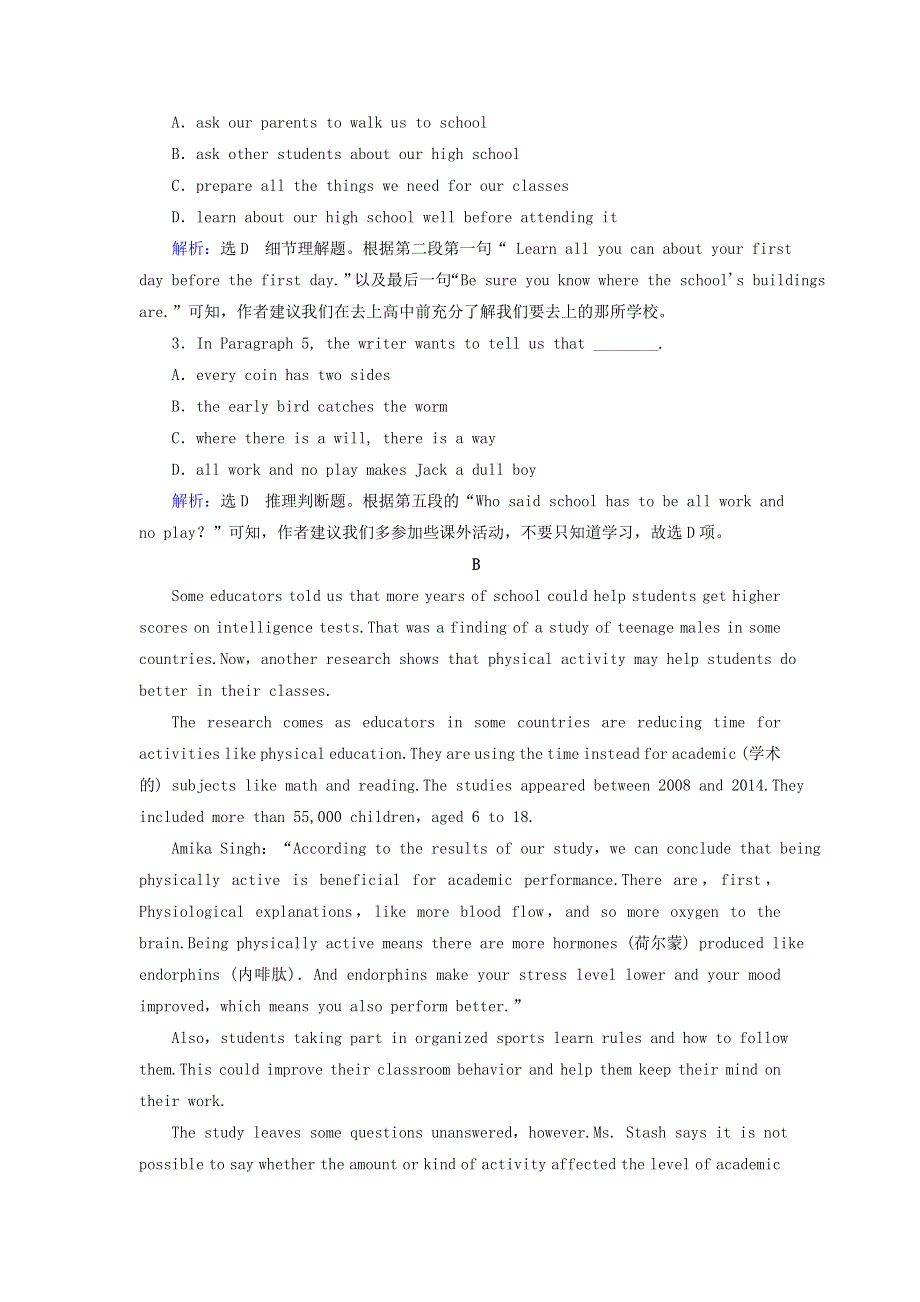 2020版高中英语Module1MyFirstDayatSeniorHighSectionⅢGrammar练习外研版必修1.doc_第2页