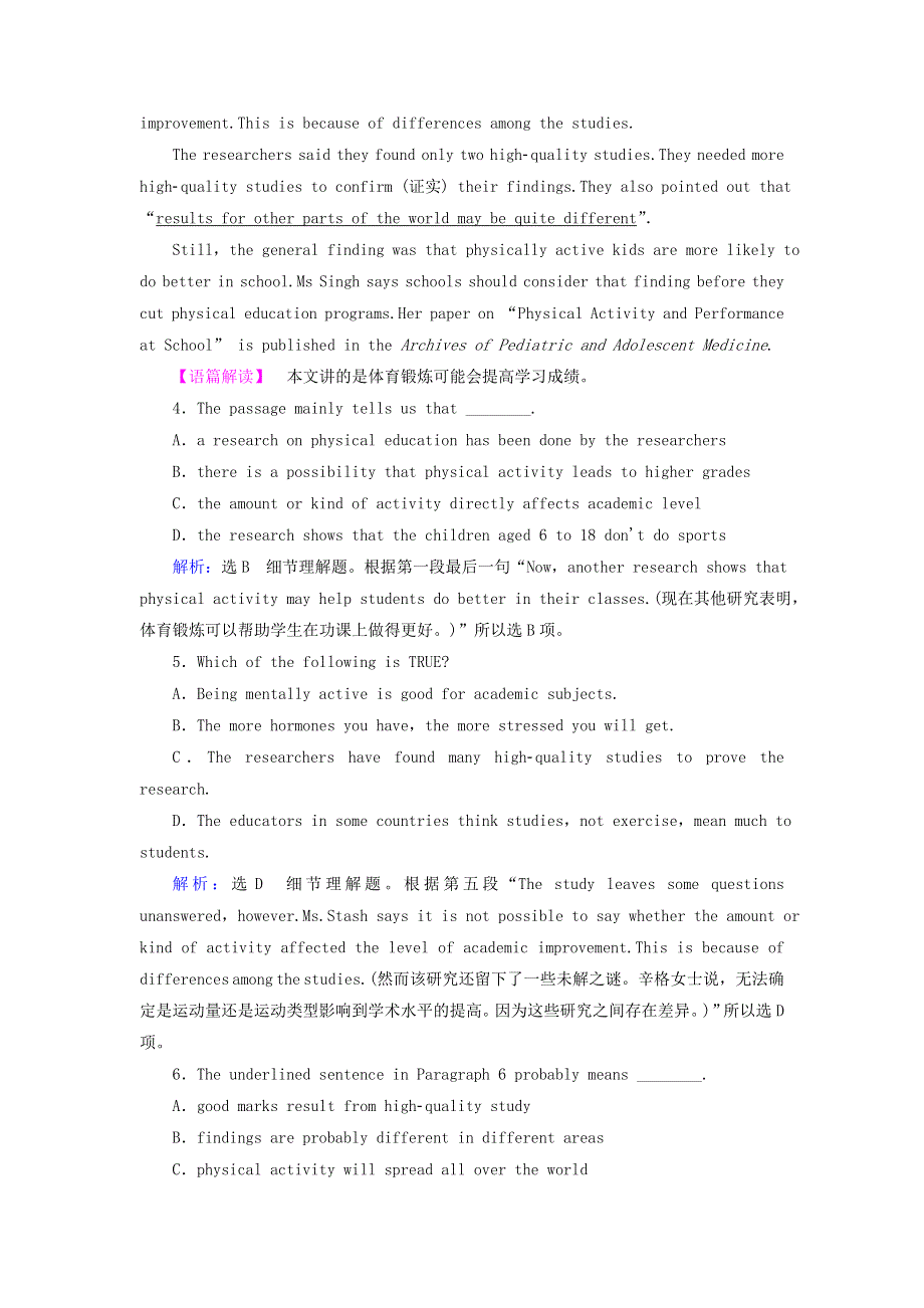 2020版高中英语Module1MyFirstDayatSeniorHighSectionⅢGrammar练习外研版必修1.doc_第3页