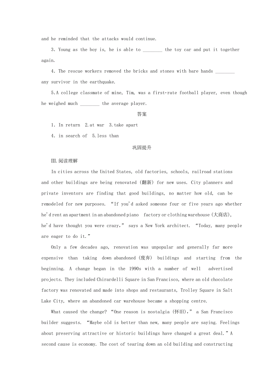 2020版高中英语 Unit 1 Cultural relics Section Ⅱ Reading（Ⅱ）课时跟踪训练 新人教版必修2.doc_第2页