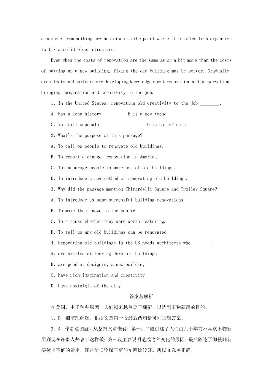 2020版高中英语 Unit 1 Cultural relics Section Ⅱ Reading（Ⅱ）课时跟踪训练 新人教版必修2.doc_第3页