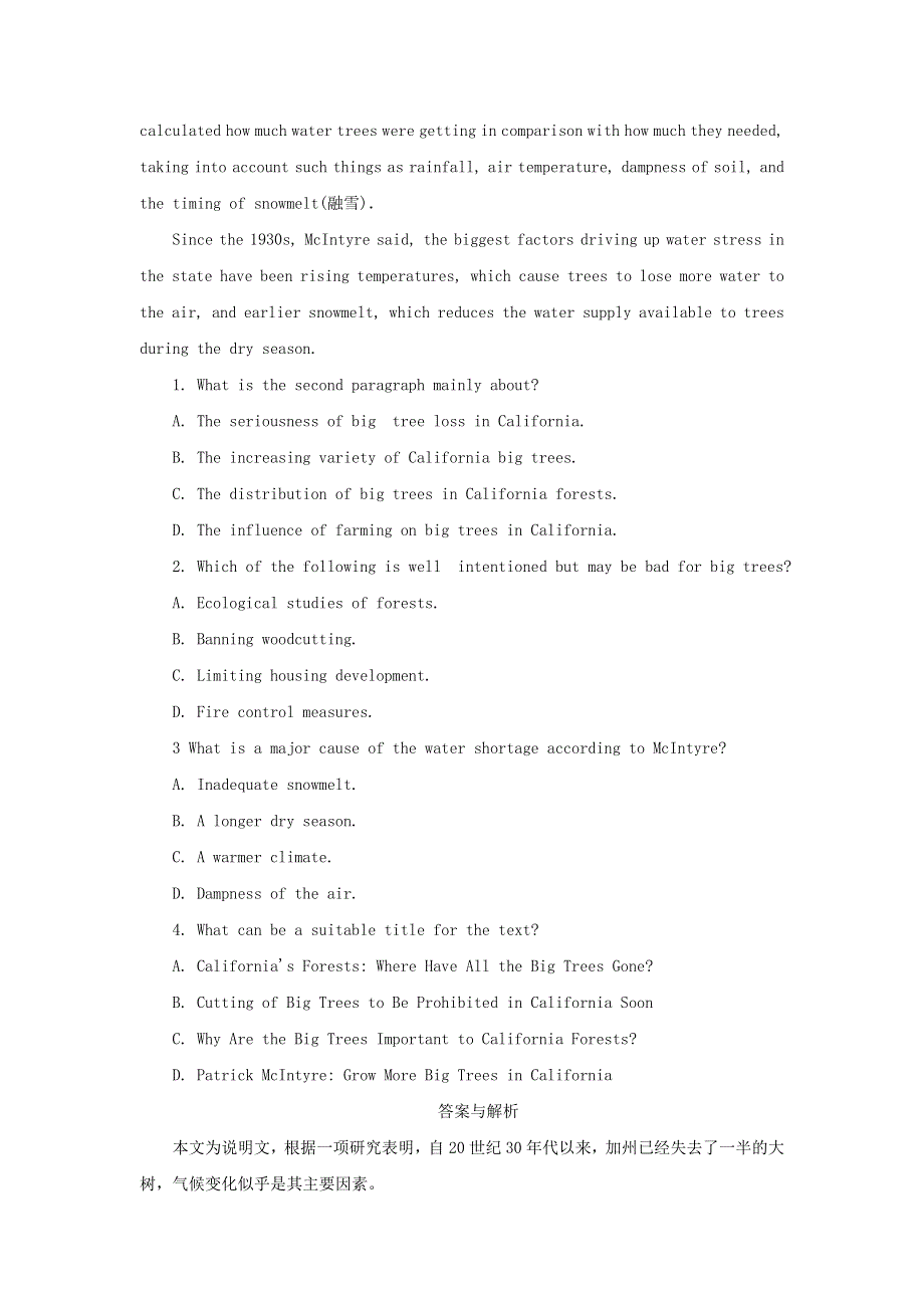 2020版高中英语 Unit 4 Wildlife protection Section Ⅱ Reading（Ⅱ）课时跟踪训练 新人教版必修2.doc_第3页