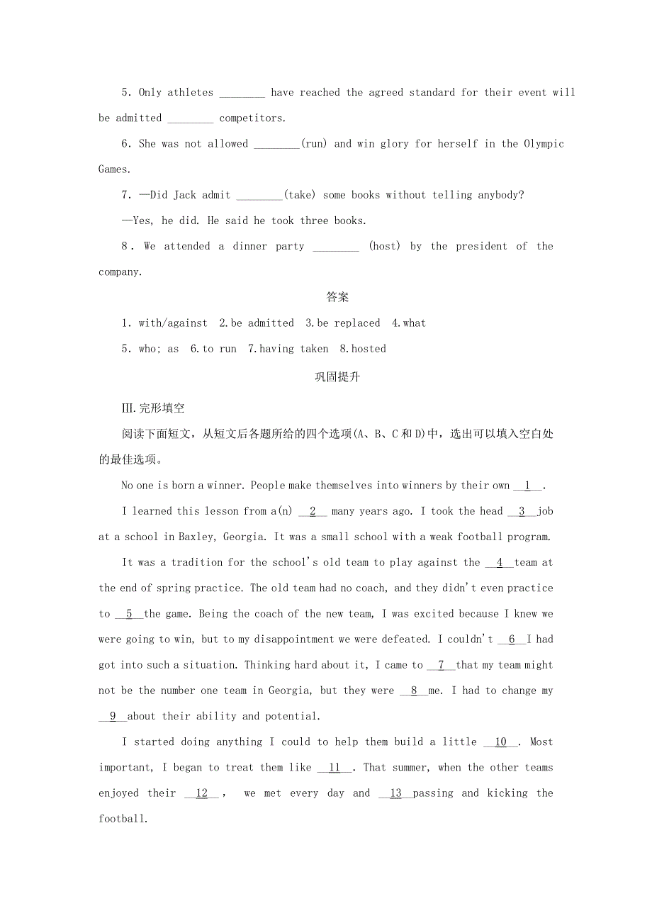 2020版高中英语 Unit 2 The Olympic Games Section Ⅰ Warming Up .doc_第2页