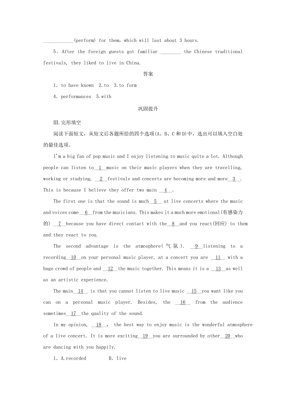 2020版高中英语 Unit 5 Music Section Ⅰ Warming Up .doc_第2页