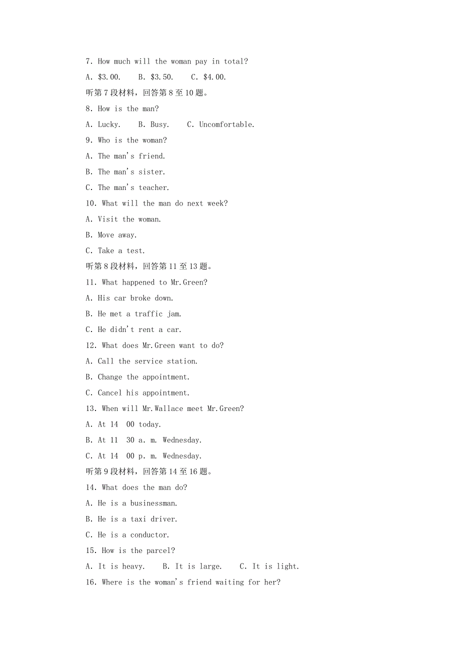 2020版高中英语Module1MyFirstDayatSeniorHigh单元质量评估检测卷一外研版必修1.doc_第2页